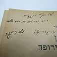 פראגר 1