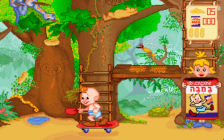 Treehouse Adventure game scene with children playing in a lush forest setting.