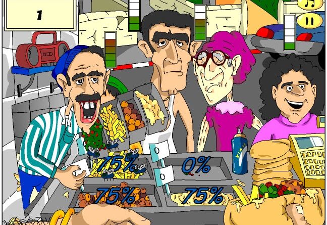 מלך הפלאפל