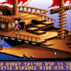 Classic pirate ship adventure game scene.