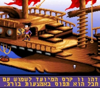 Classic pirate ship adventure game scene.