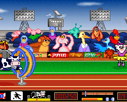 Vardit in the Olympics (Hebrew)